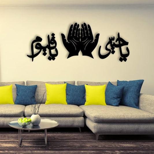 Beautiful Calligraphy Wall Art Frame Islamic Calligraphy For Home Decor