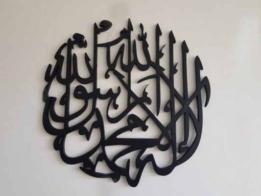 Kalima Tayyaba Home Decor Islamic Calligraphy Wooden Wall